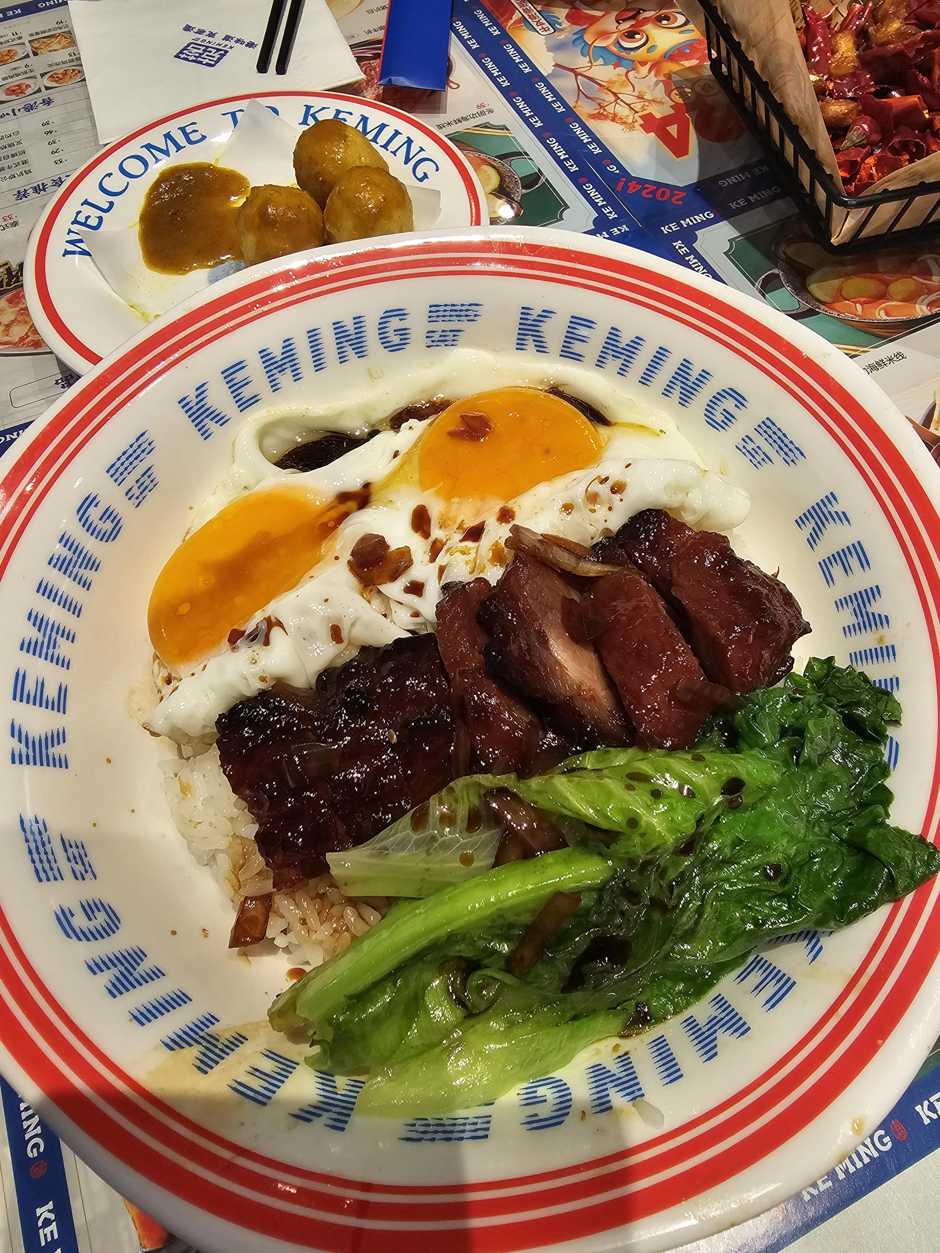 돼지고기 계란덮밥