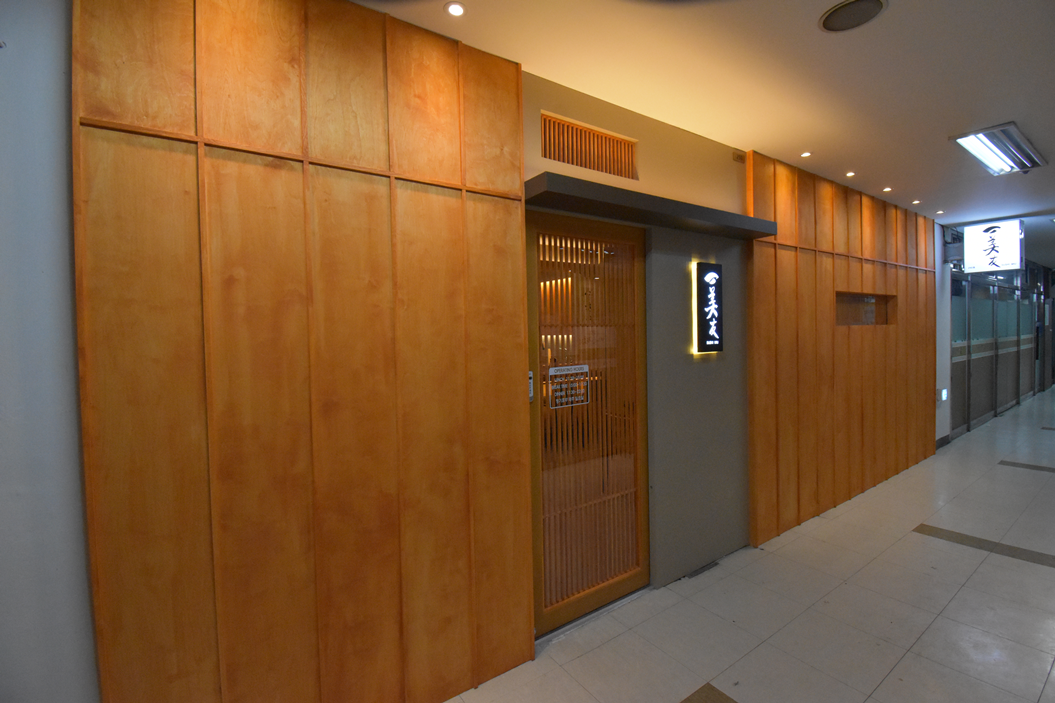 상가입구인테리어