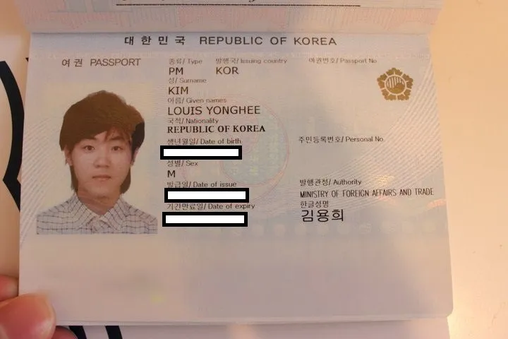 이름을 영문으로 바꾸는 간편한 방법 가이드_1