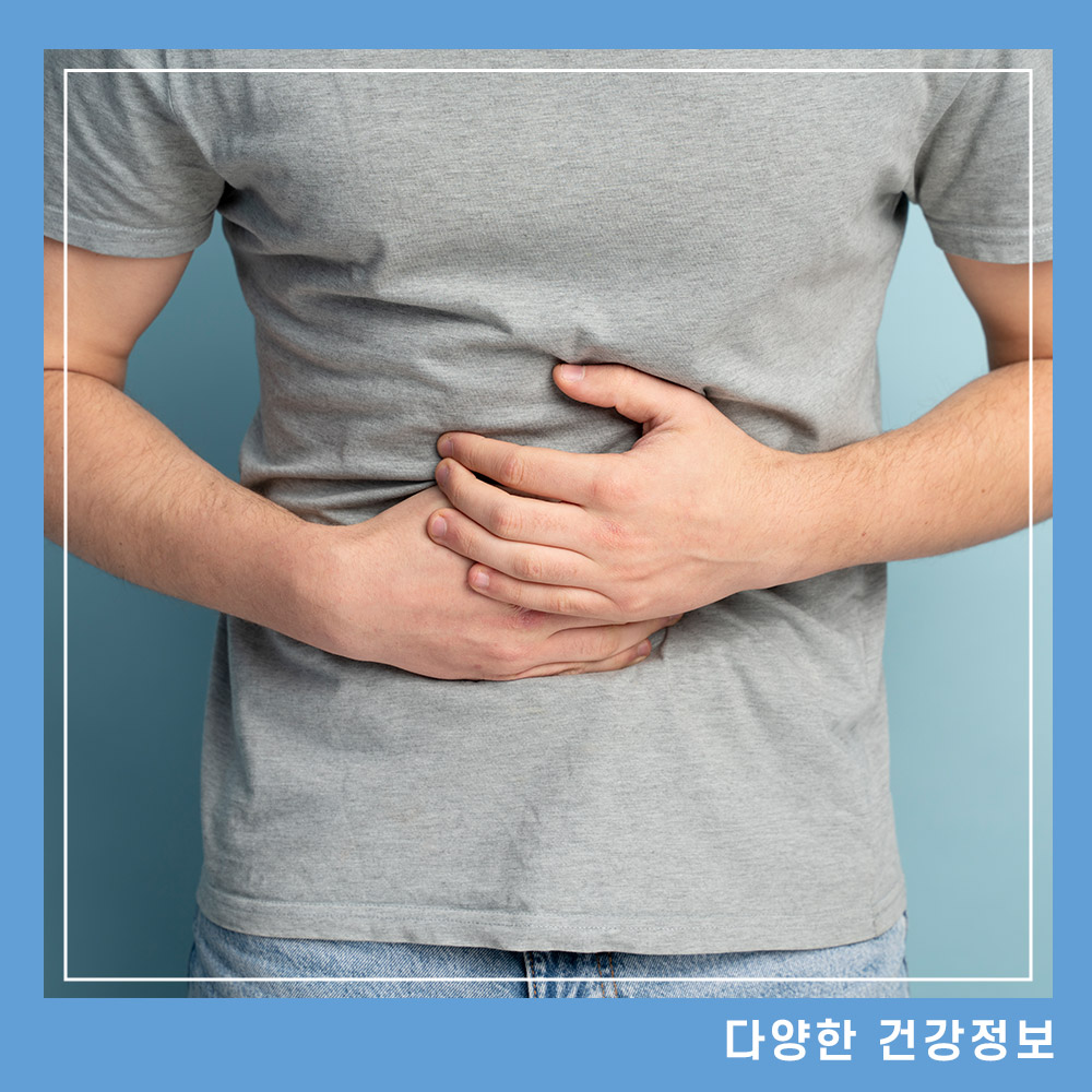 배탈 설사하는 이유 원인 좋은 음식 멈추는 방법