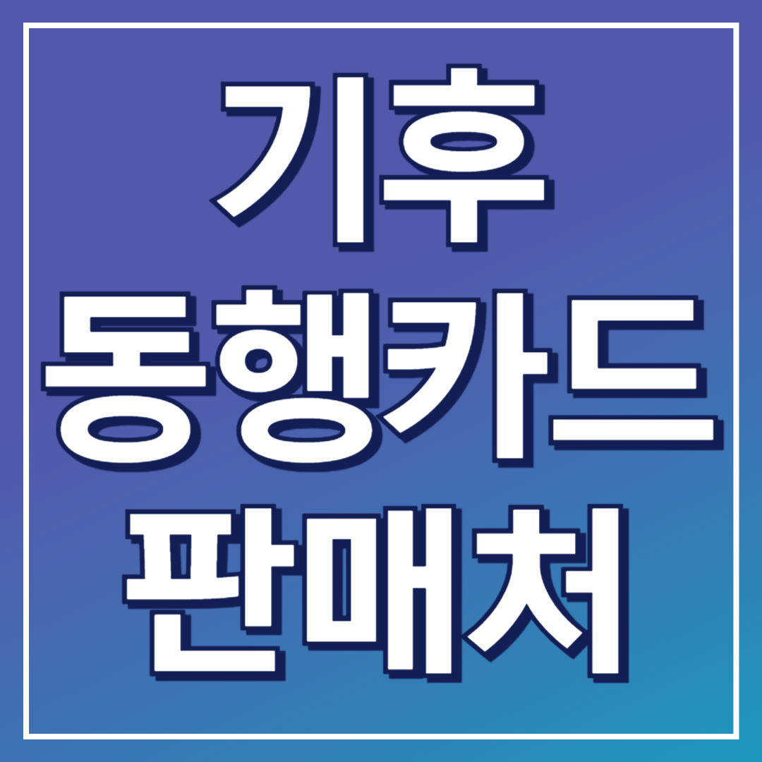 포스팅표지
