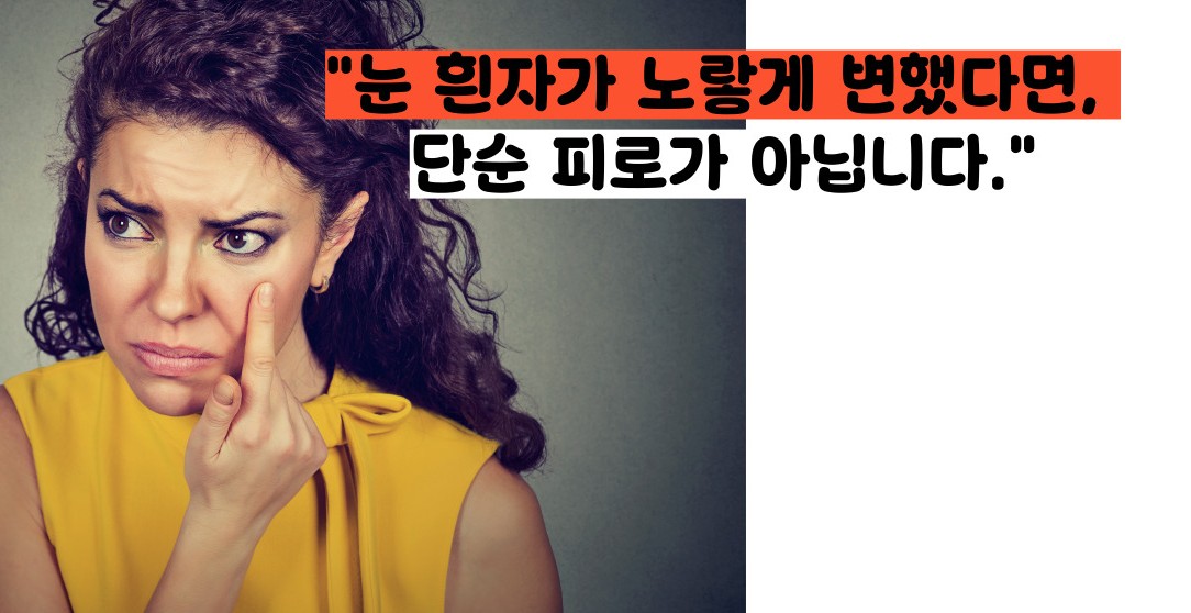 췌장암 초기증상