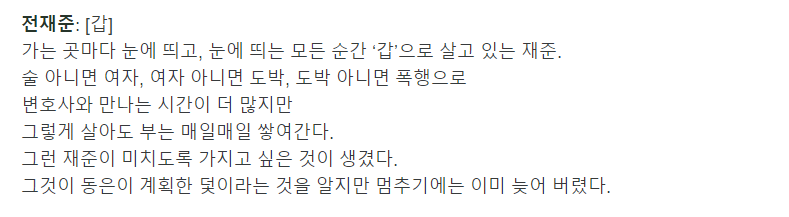 더 글로리 넷플릭스