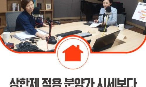 개별공시지가 이의신청