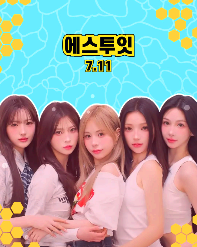 칠곡 꿀맥 페스티벌