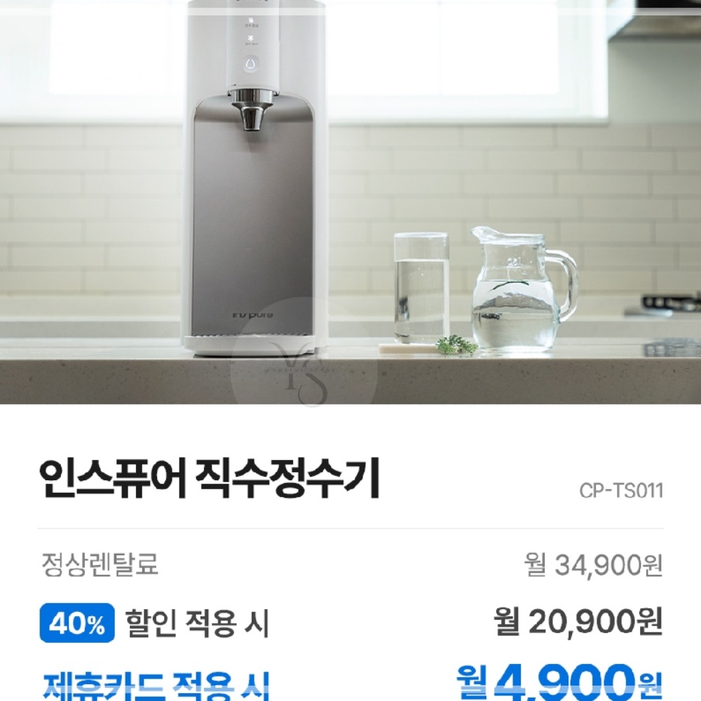 쿠쿠 6월 이벤트