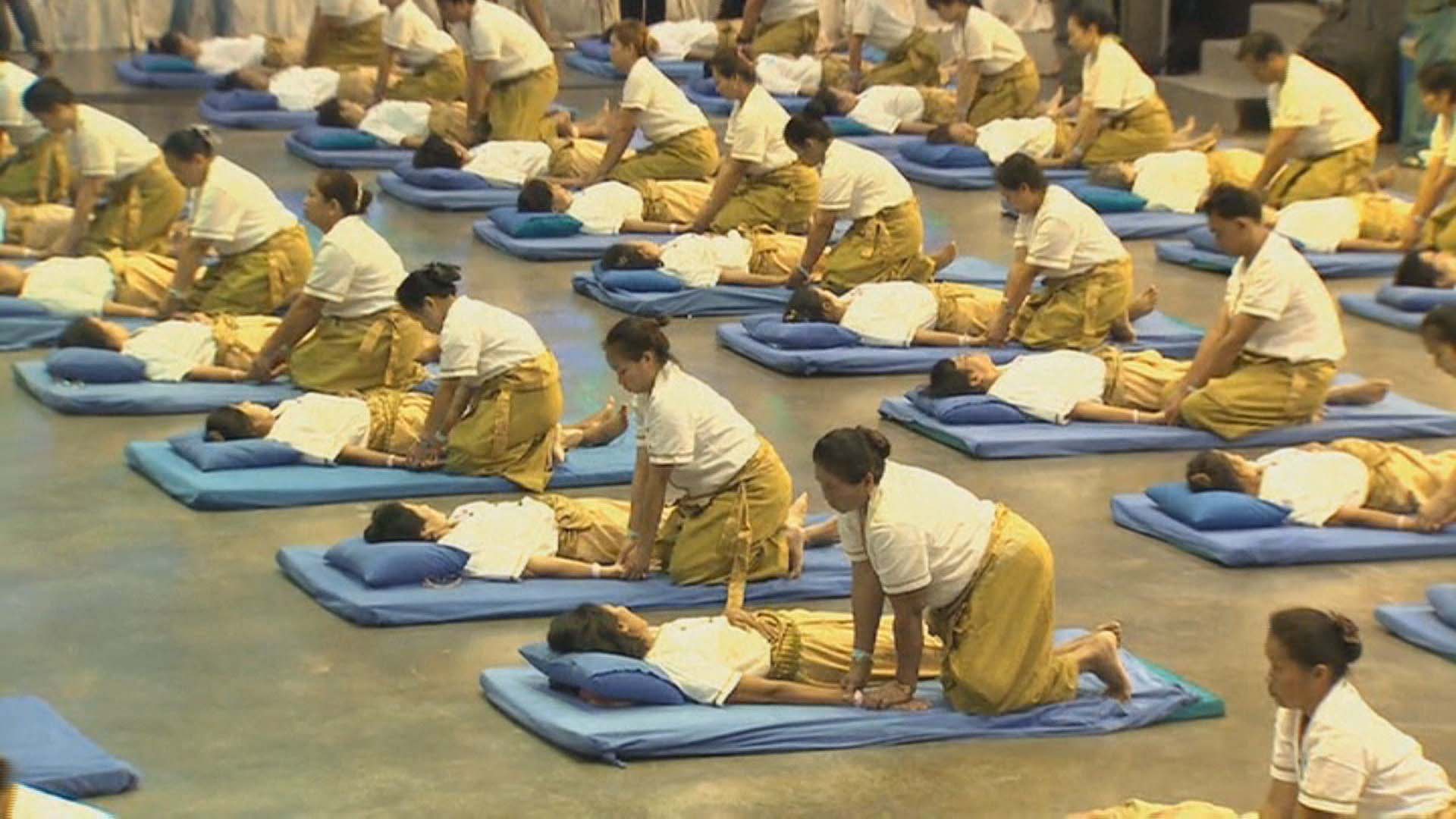 유네스코 무형문화유산 태국전통마사지 누왓 타이