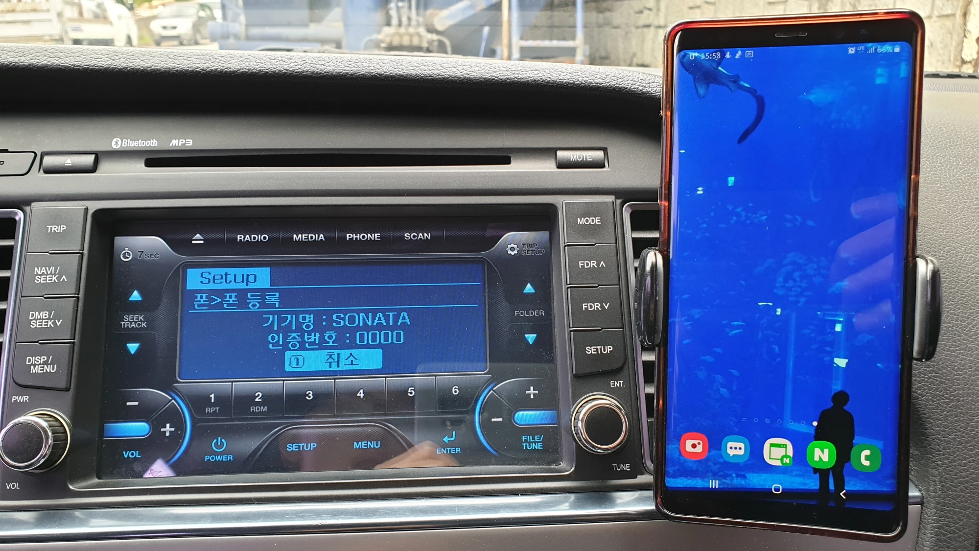 등록 기기 안내 화면