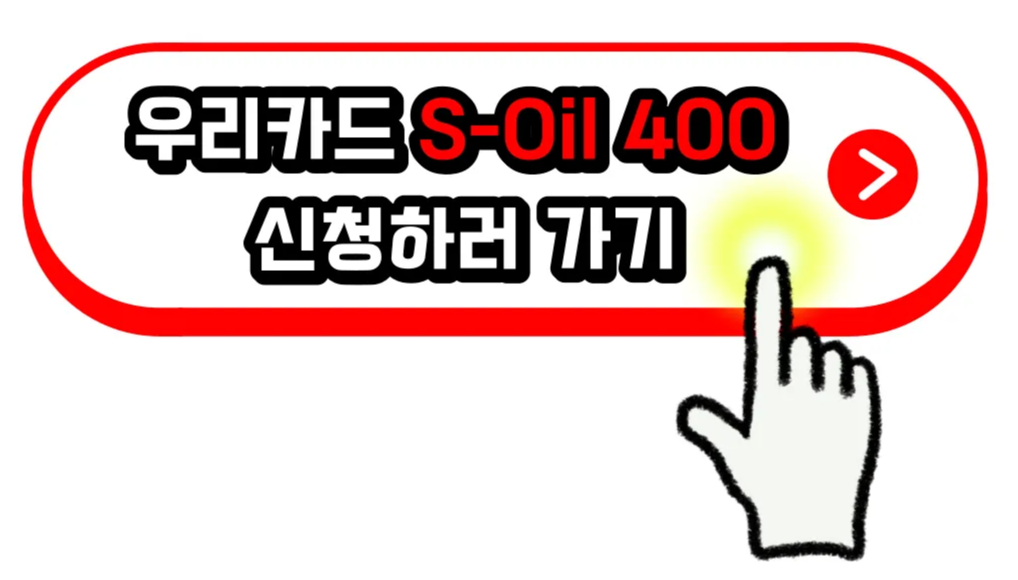 신용카드 추천
