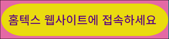 종합부동산세 합산배제 및 과세특례 신고에 관한 질문과 대답 알아보기.