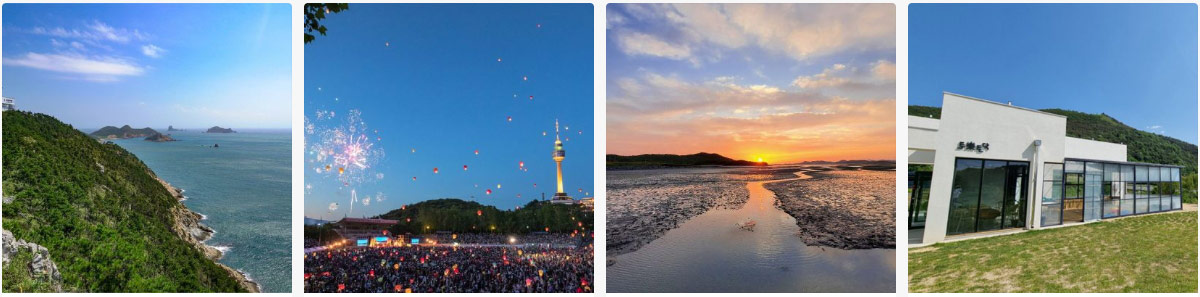 체험여행 이미지