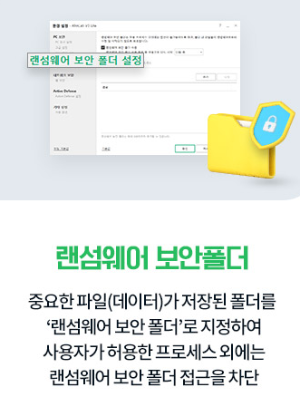 보안