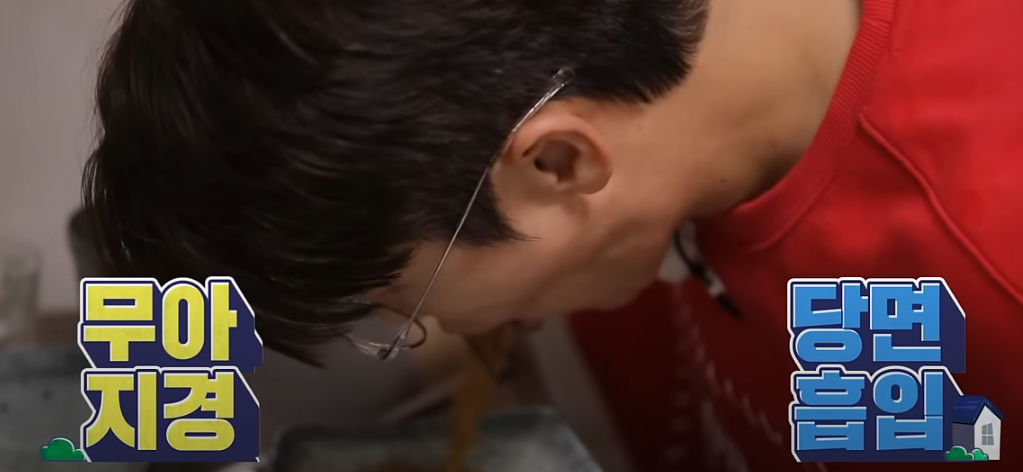 구해줘홈즈 영탁 박기웅 안동 찜닭 맛집 방송분 소개