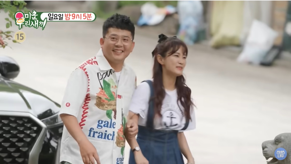 김지민 김준호 미운 우리새끼 출연