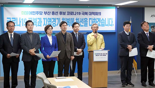 경기도 재난기본소득