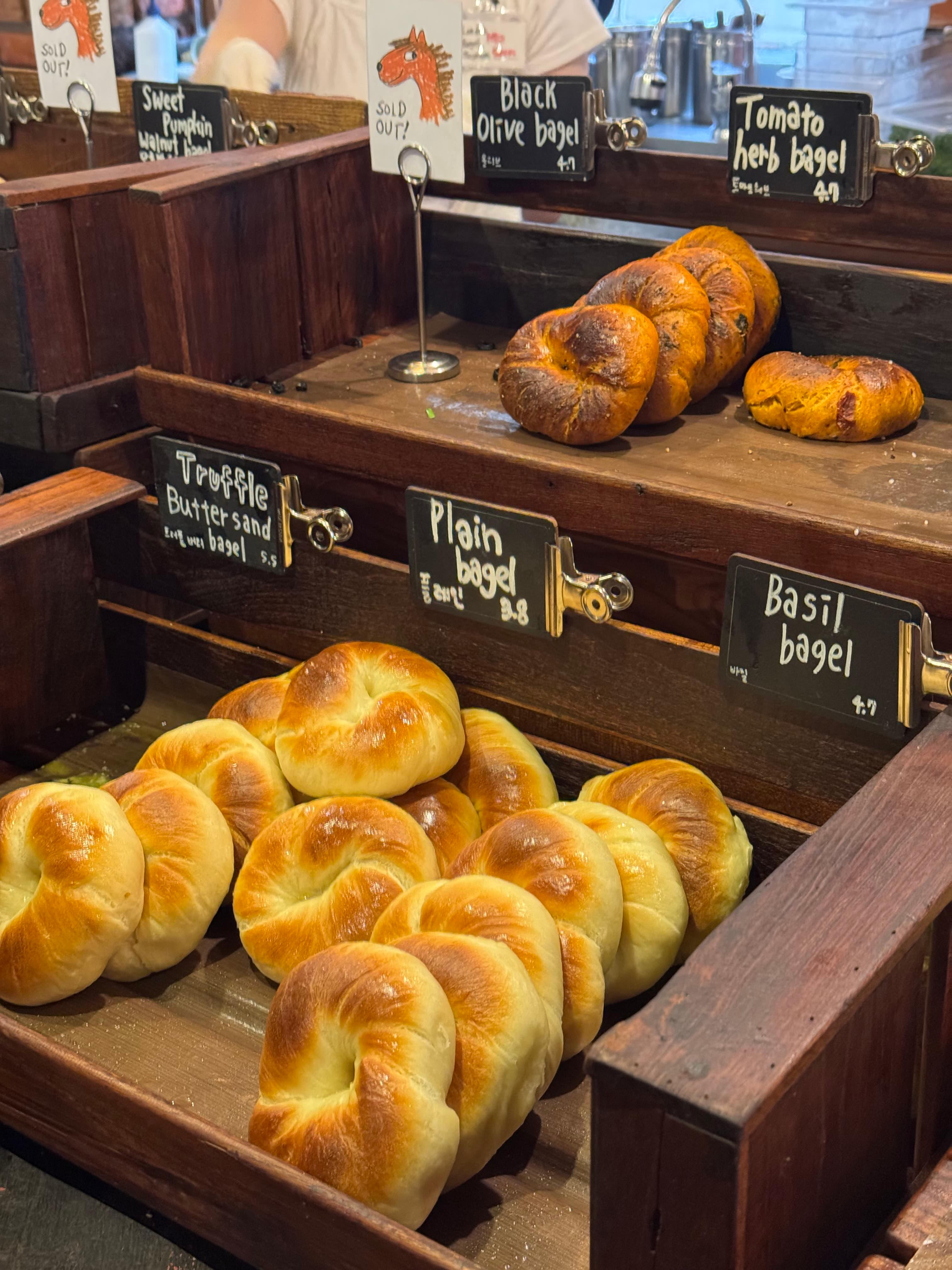 런던베이글뮤지엄