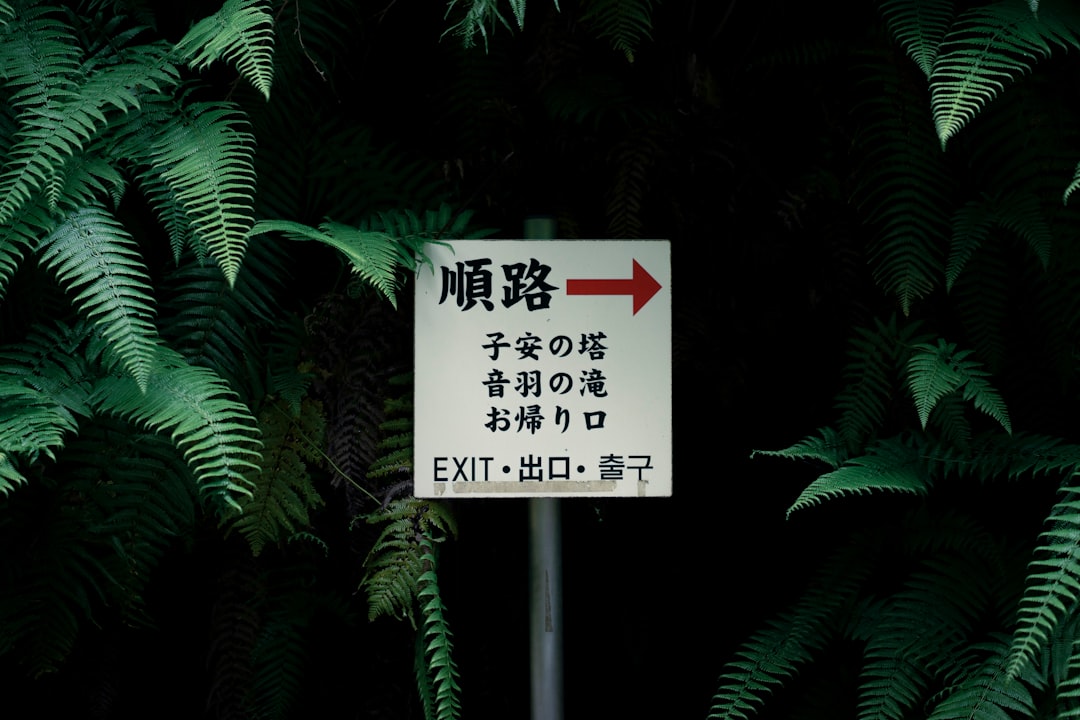 Personal information