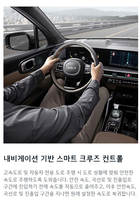 쏘렌토 가격표
