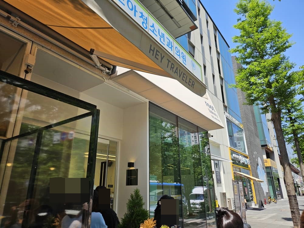 송도 루트베이커리