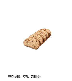 파리바게뜨 사전예약