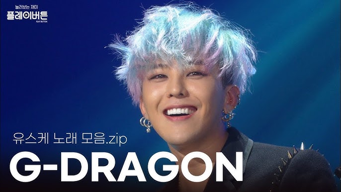 지드래곤