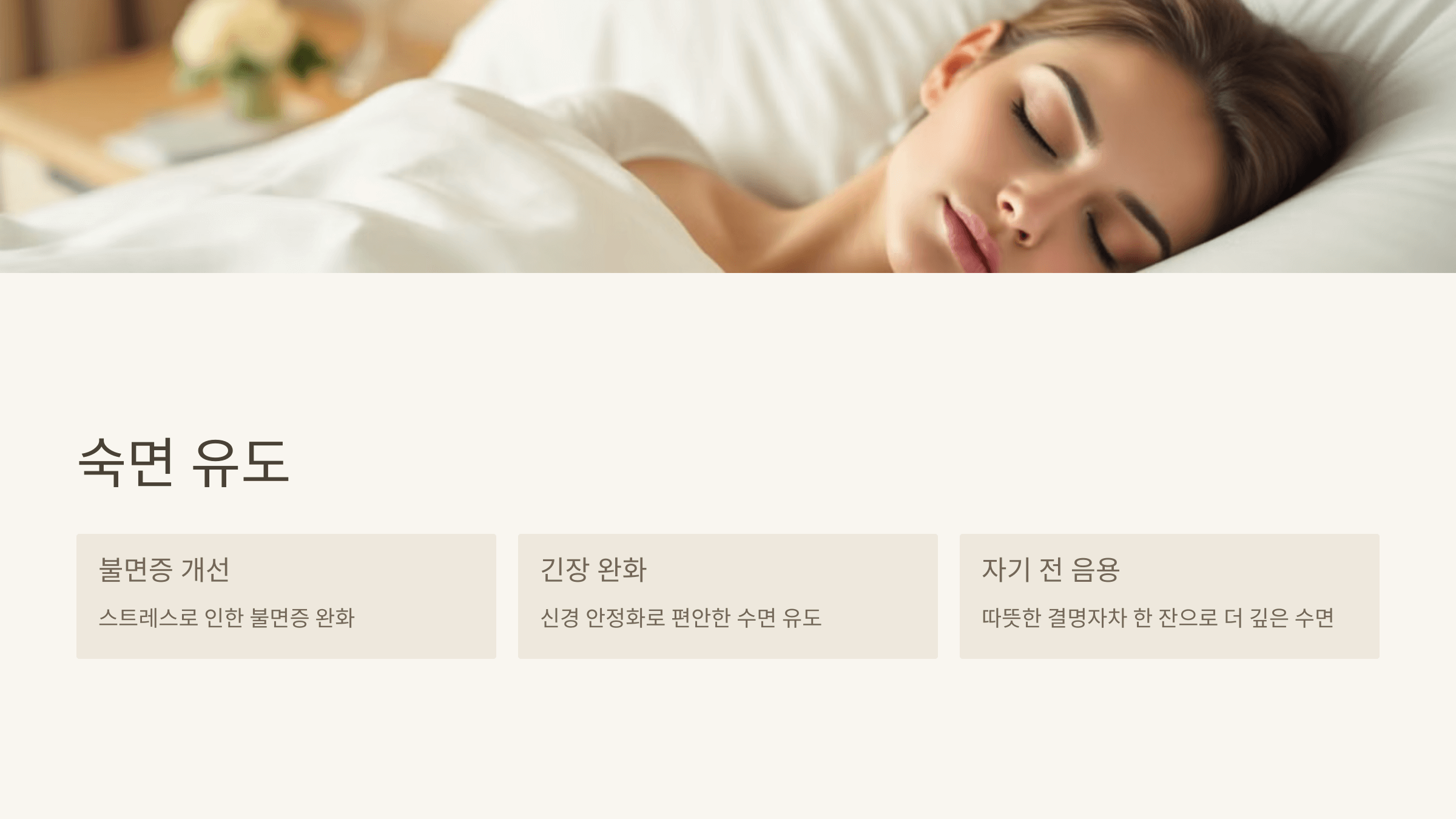 결명자차 사진입니다.