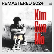 2025 김건모 콘서트 티켓팅 일정 및 예매방법 총정리