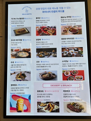 식당_메뉴