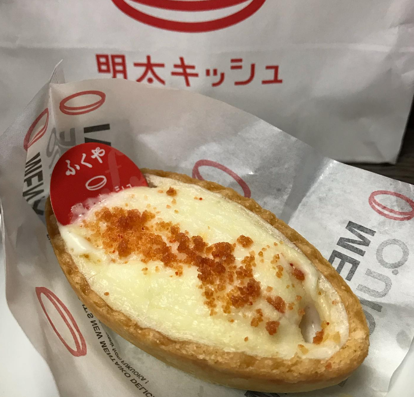 후쿠오카쇼핑리스트 후쿠야 명란 키쉬 02