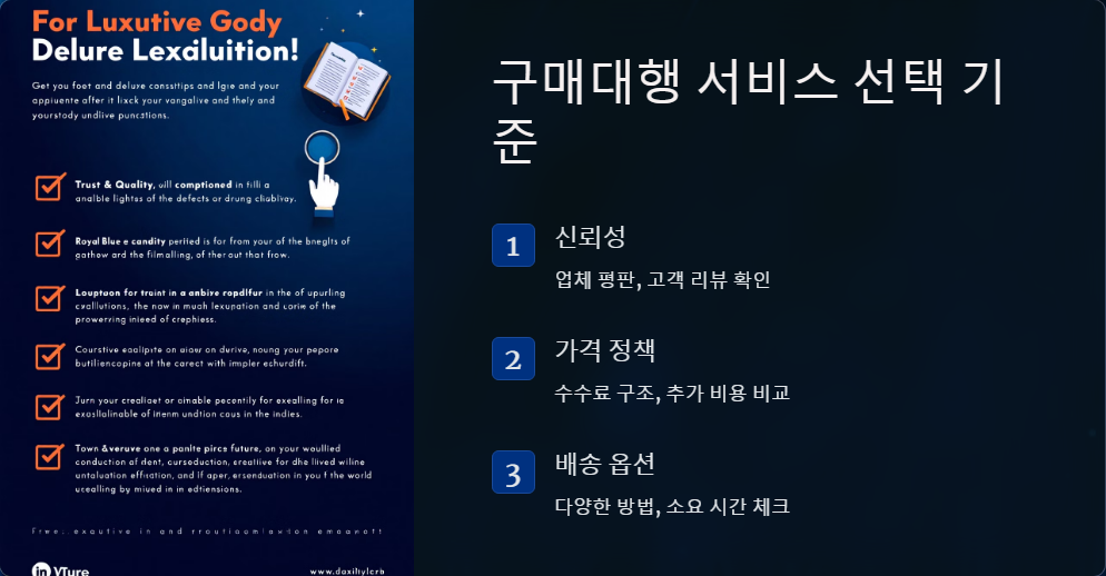 알리익스프레스