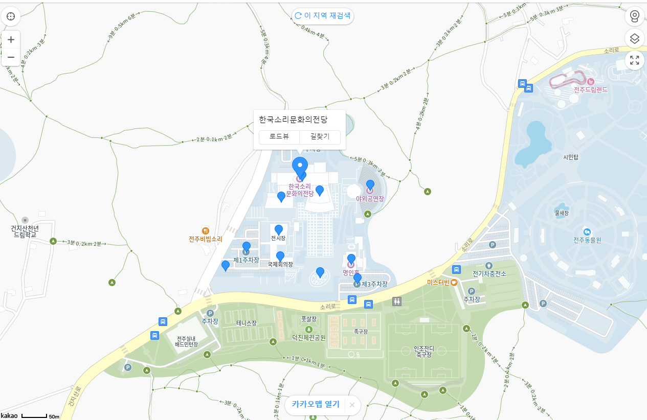 미스트롯3-전국투어-콘서트-in-전주-공연장소-찾아오는-길