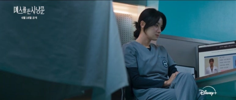 메스를 든 사냥꾼