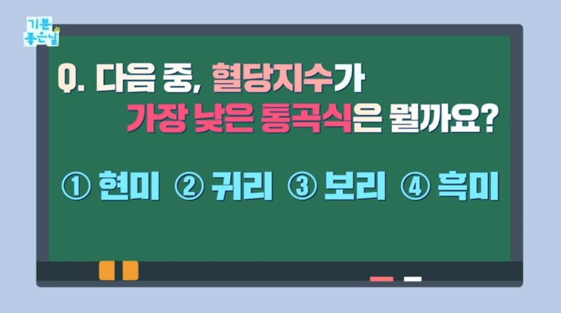 다이어트 잡곡밥 짖는 방법