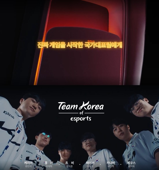항저우 아시안게임 E스포츠 리그오브레전드 국가대표 일정