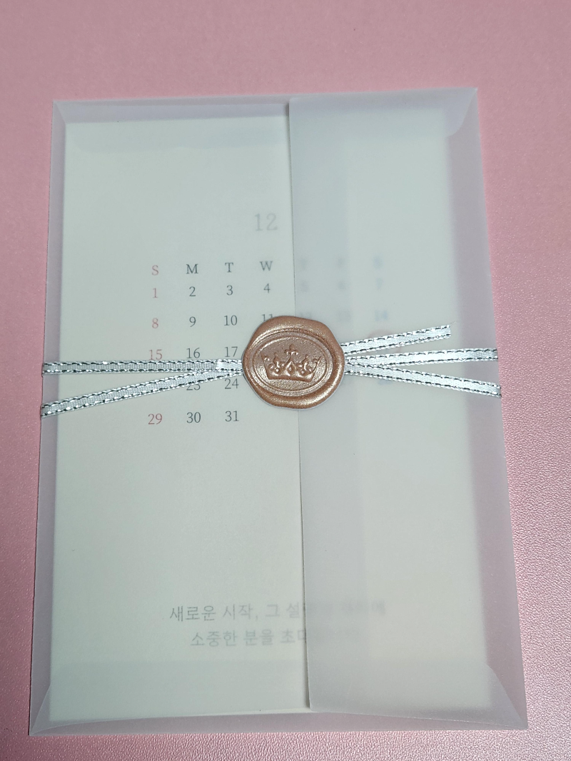 셀프 청첩장 리본