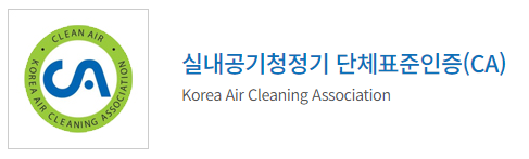 CA인증마크