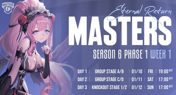 이터널리턴마스터즈6