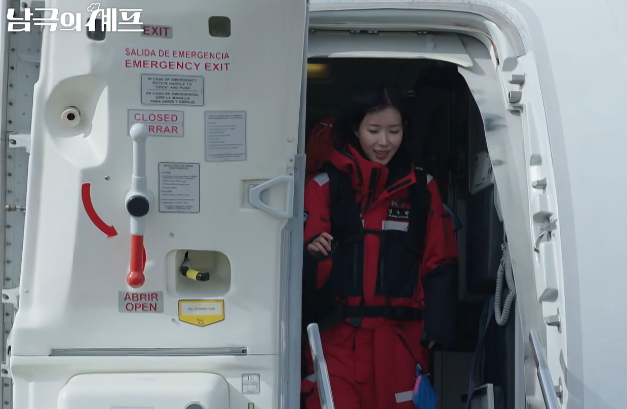 남극의 셰프 출연진 몇부작 ott 백종원