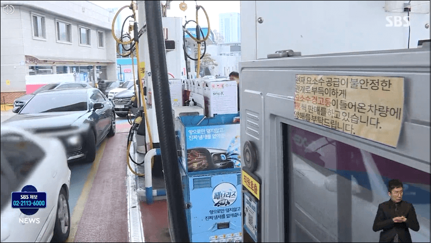 요소수-중국수출금지령-내년1분기까지-전면제한-2년전-대란재현-불안-걱정없이-해외직구-안내