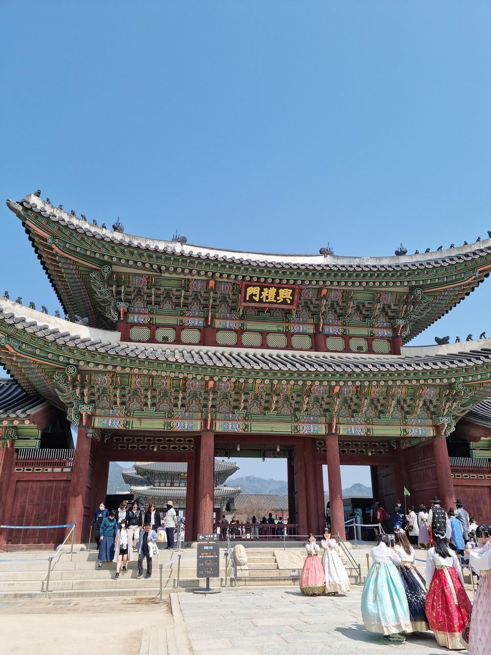 한국의 전통건축과 한복