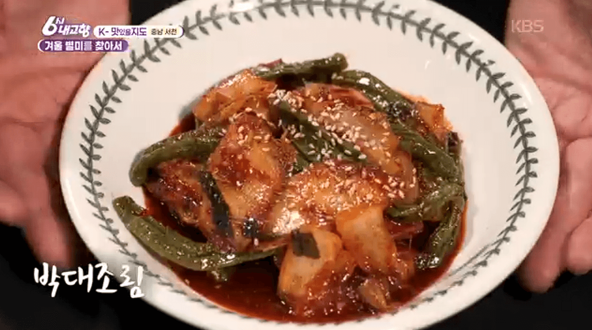 [6시내고향] 충남 서천 박대 정식 &amp;#39;서해안식당&amp;#39; 예약 위치 연락처 정보안내를 돕는 이미지