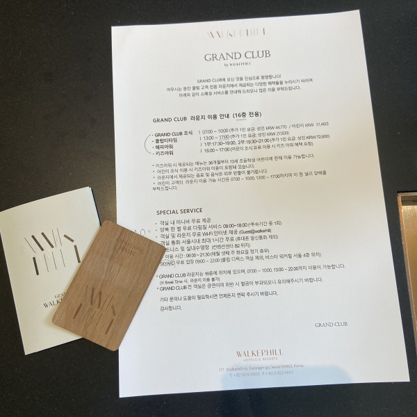 워커힐 호텔 예약 클럽 스위트룸 호캉스 서울 호캉스 호텔 추천