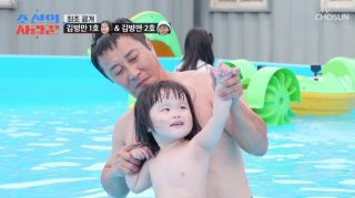김병만 자녀