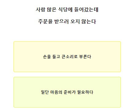 테스트잇-컬러-게시판-테스트-새로운-MBTI-매칭