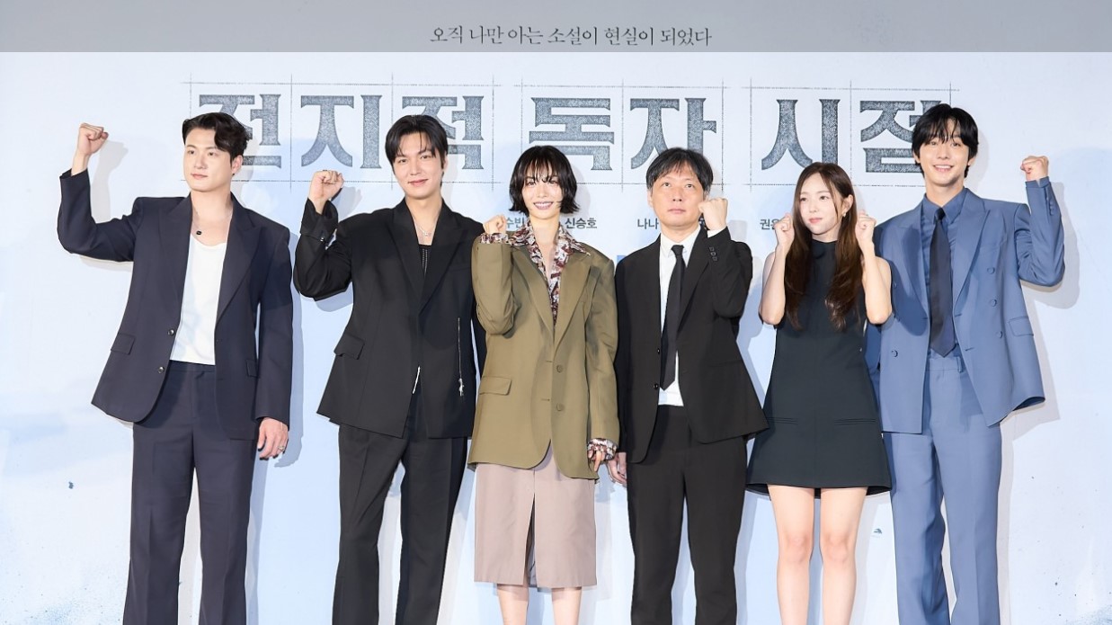 전지적 독자시점 출연진