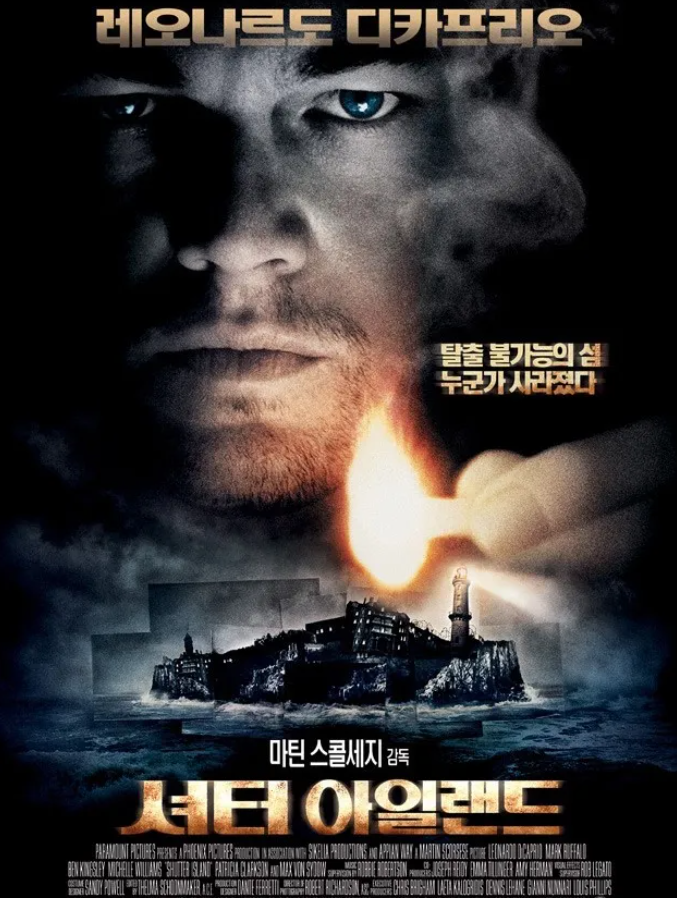 영화 셔터 아일랜드 포스터