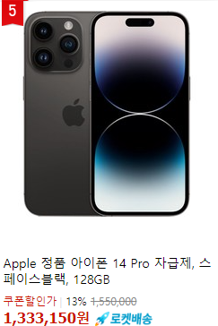 아이폰 15 사전 예약