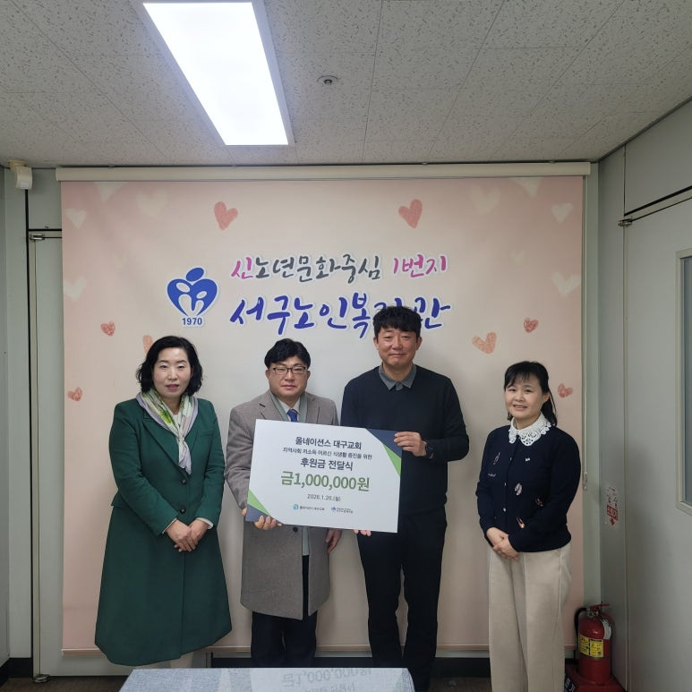 올네이션스목자의기도원