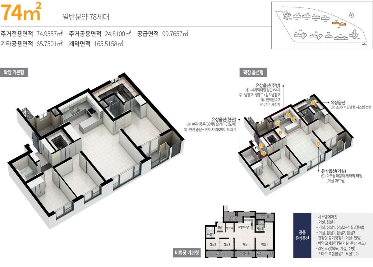 교대역모아엘가그랑데-16