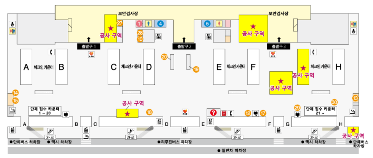 간사이 공항